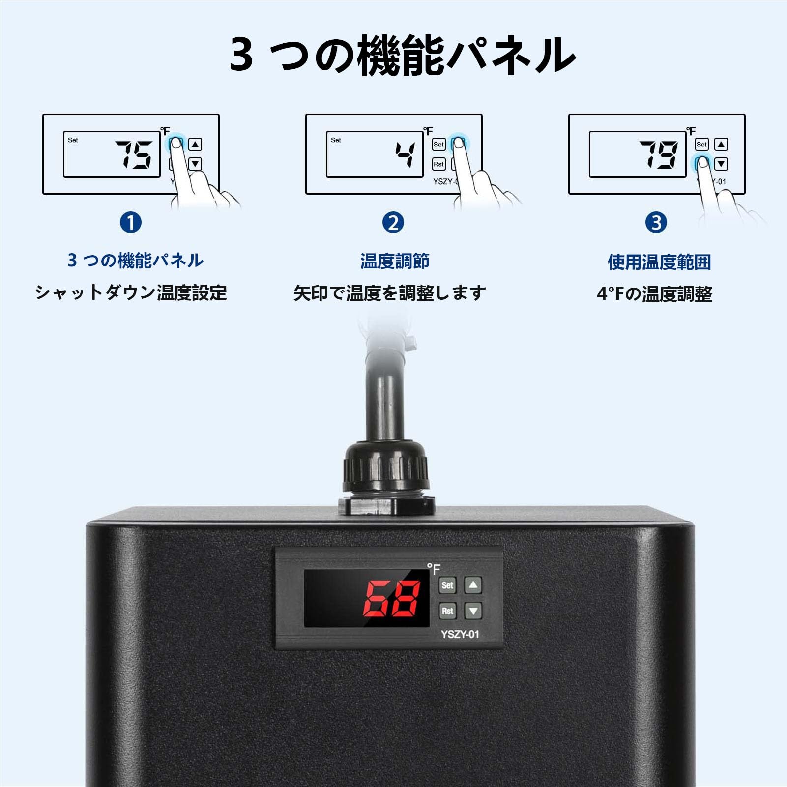 水槽用デジタルクーラー chanet_29953
