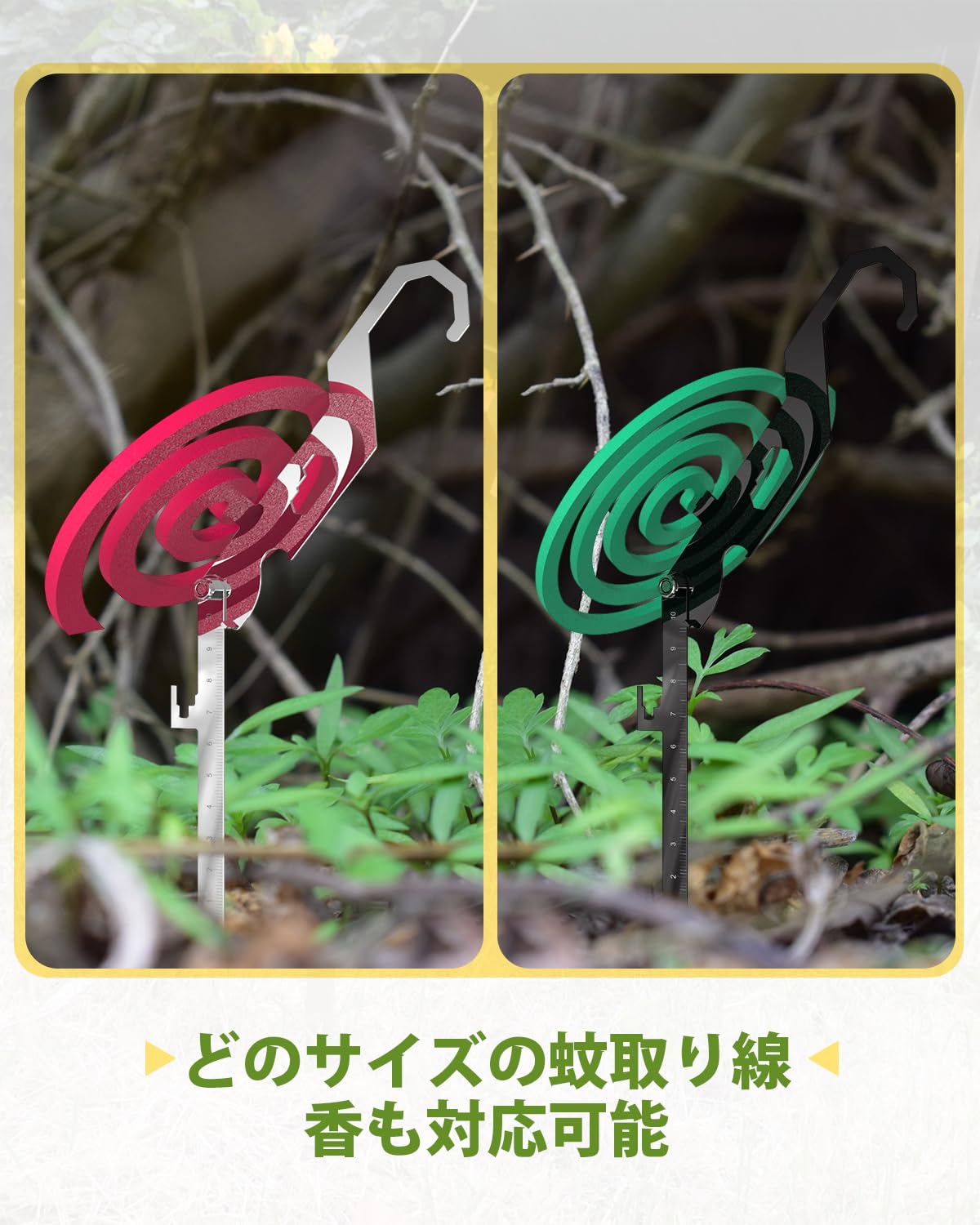 蚊取り線香　×2枚セット Amazon.co.jp: 2本セット 蚊取り線香ホルダー 蚊取り線香立て