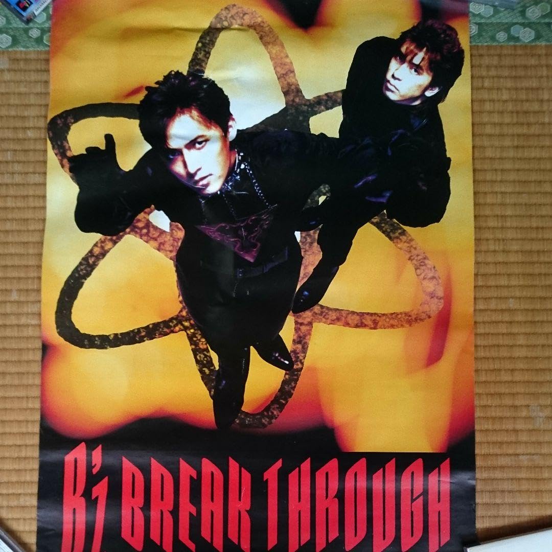 B'z レア(非売品)特大ポスター他セット おまけ付き Bz ゲーム・おもちゃ・グッズ B'z LOOSE 特大ポスター＆松本さん
