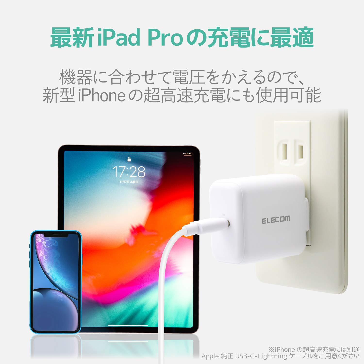 Amazon | エレコム USB コンセント 充電器 18W ( USB PD対応 ) Type-C