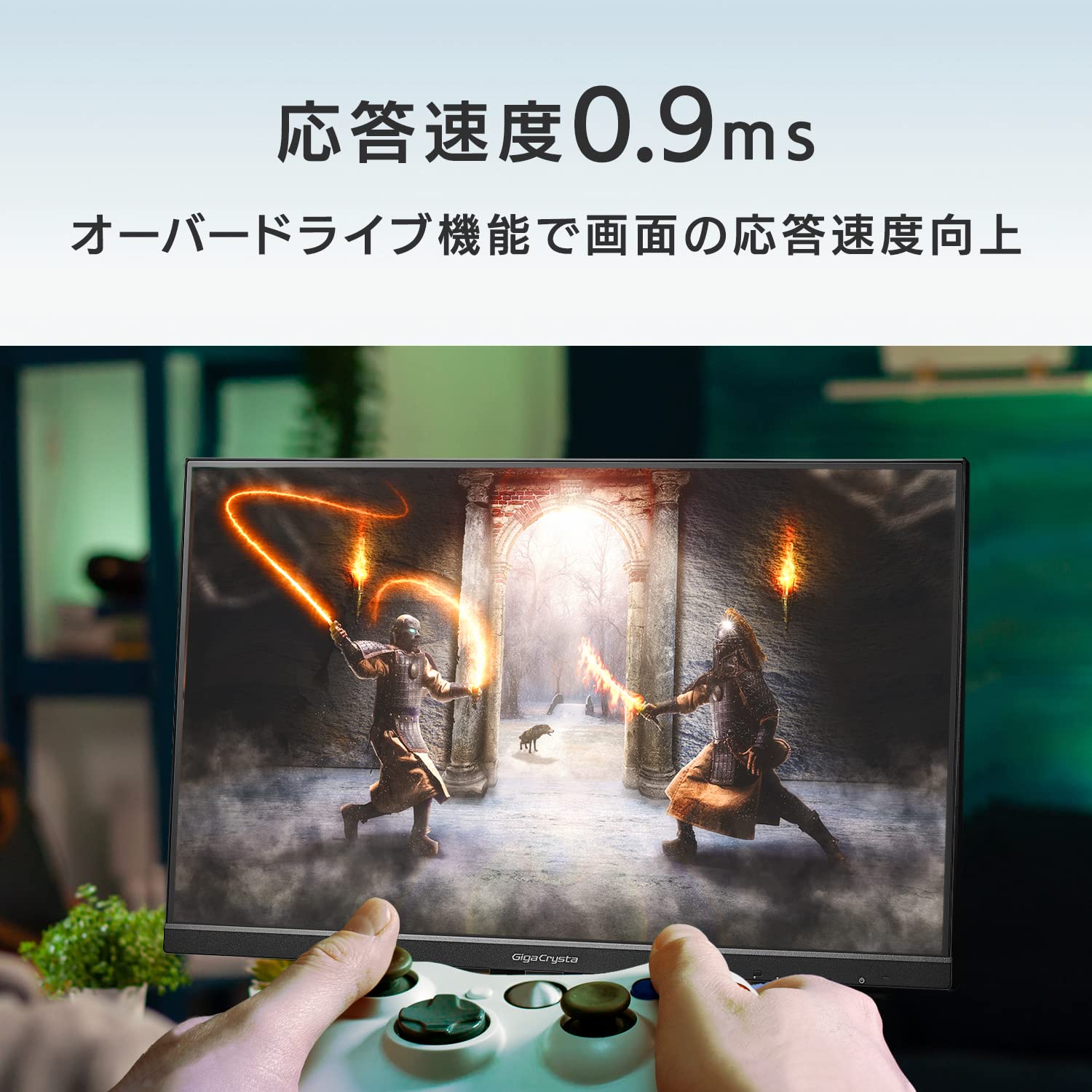 Amazon.co.jp: アイ・オー・データ IODATA ゲーミングモニター 23.8 