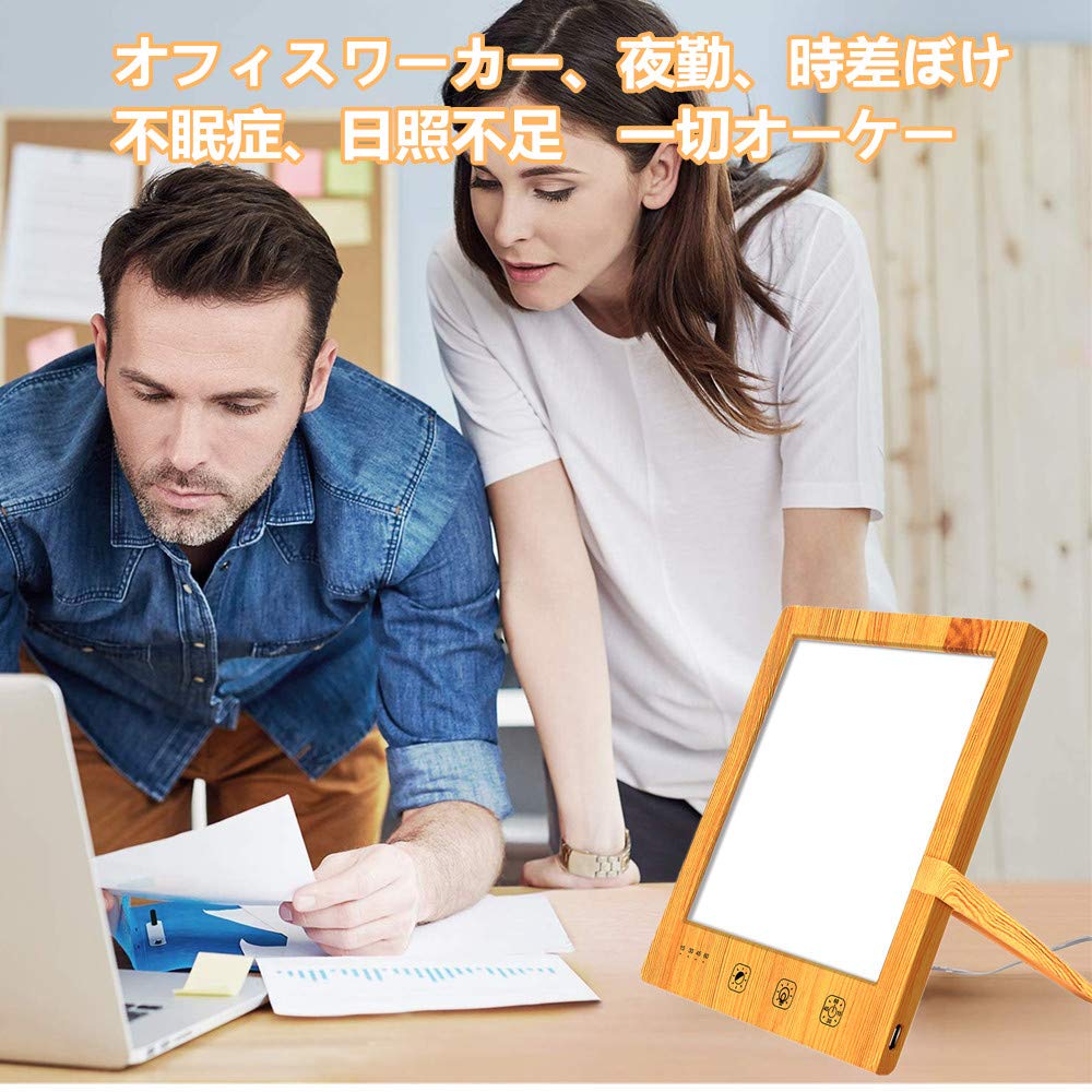 Amazon | 光療法 ライト セラピーライト ベッドサイドランプ 12000