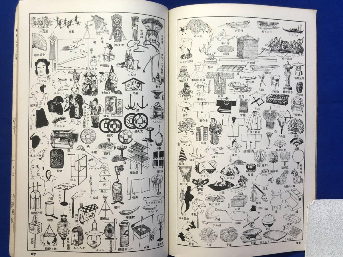 参考書 駿台 数学ZX 2020 後期 ☆ 004s0D : ブックスドリーム 学参