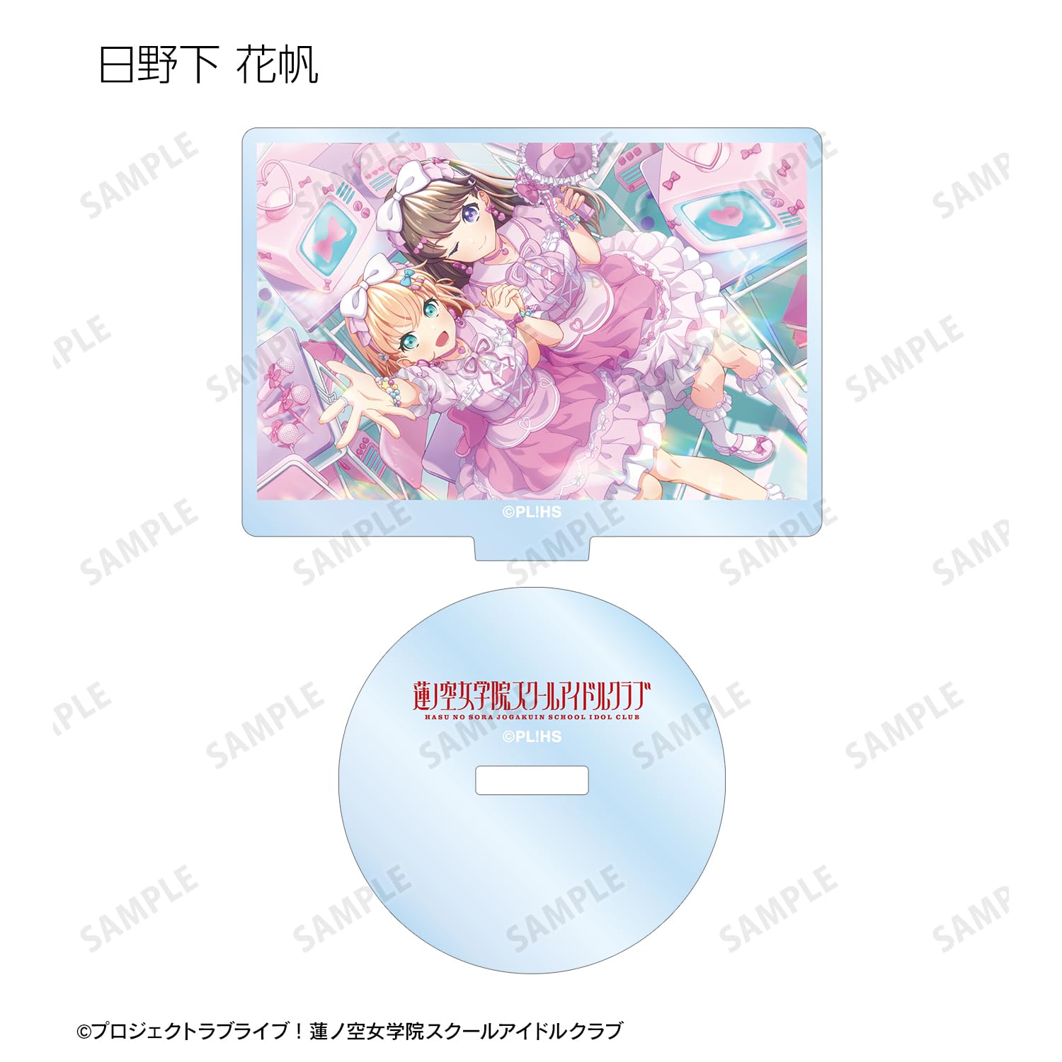 Amazon.co.jp: ラブライブ!蓮ノ空女学院スクールアイドルクラブ 