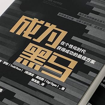 奥祕傳書　五行易精蘊 希少】加藤大岳 著 奥祕傳書「五行易精蘊」 紀元書房版