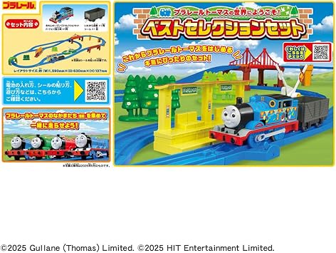 Welcome to The World of Plarail Thomas! Best Selection Set Train Train Toy for Ages 3+