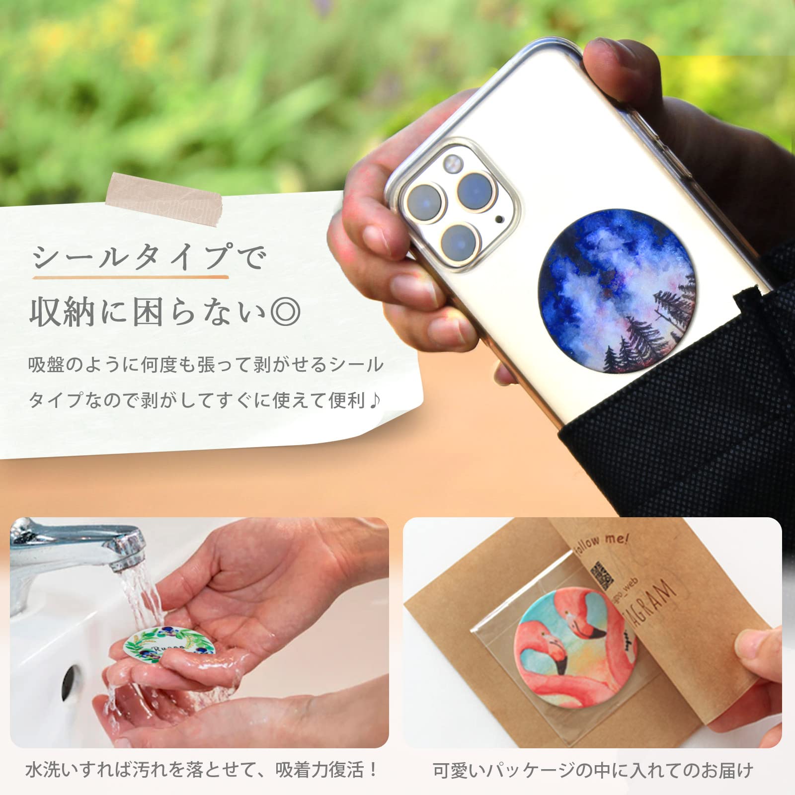 スマホ画面クリーナー スマホ クリーナー 画面クリーナー 画面 スクリーン 携帯 クロス