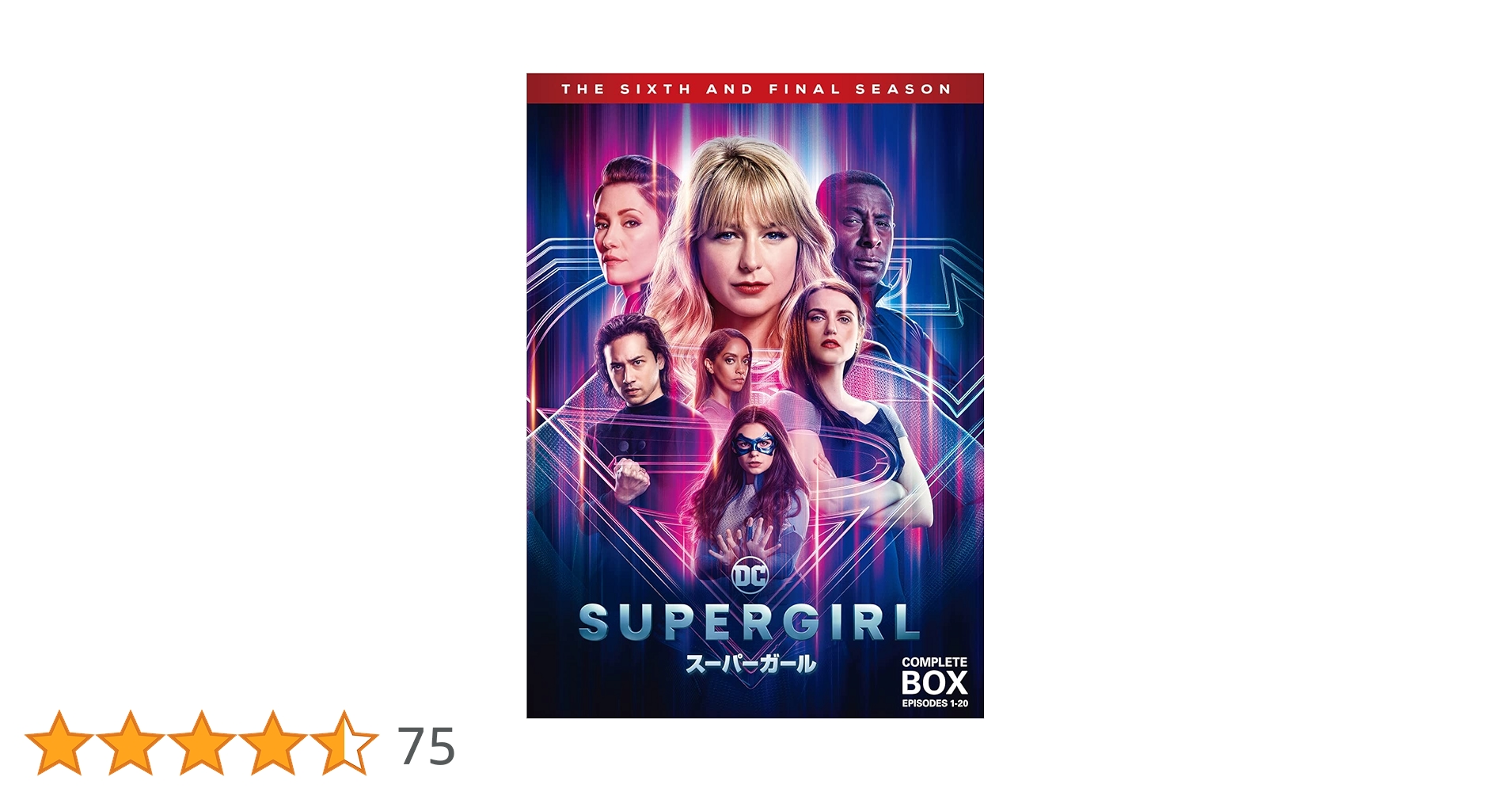 Amazon.co.jp: SUPERGIRL/スーパーガール(ファイナル・シーズン