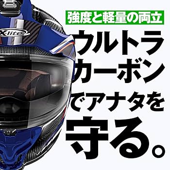 Amazon | NOLAN(ノーラン) バイク ヘルメット オフロード X-lite
