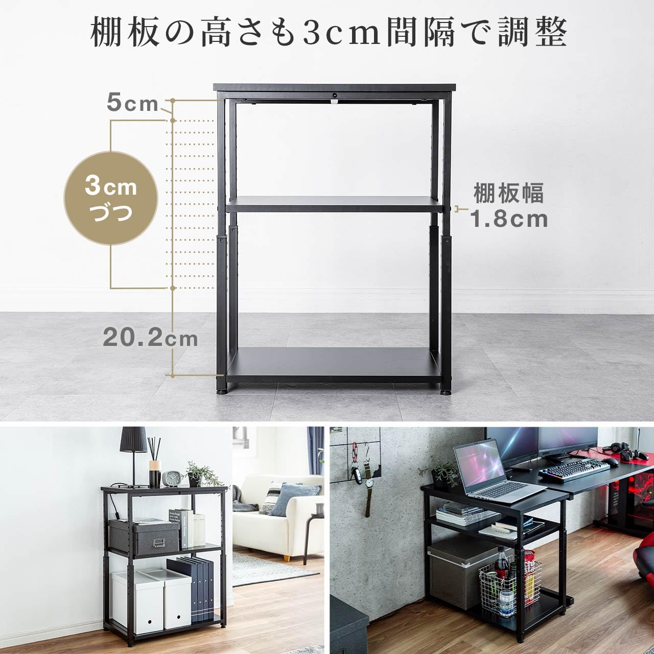 Amazon.co.jp: サンワダイレクト デスクサイドラック 高さ8段階 57