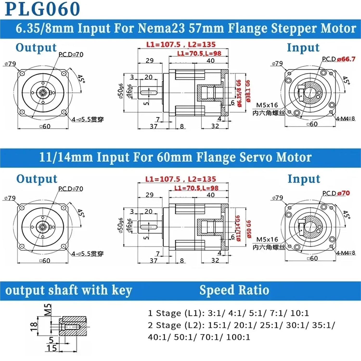 1pcs Helical Gear Nema23 Planetary Gearbox Ratio 3:1~100:1 6.35/8/11/14mm Input for 57mm Stepper Motor 60mm 400W Servo Motor Reducer(PLG060-8mm Input,30 to 1)