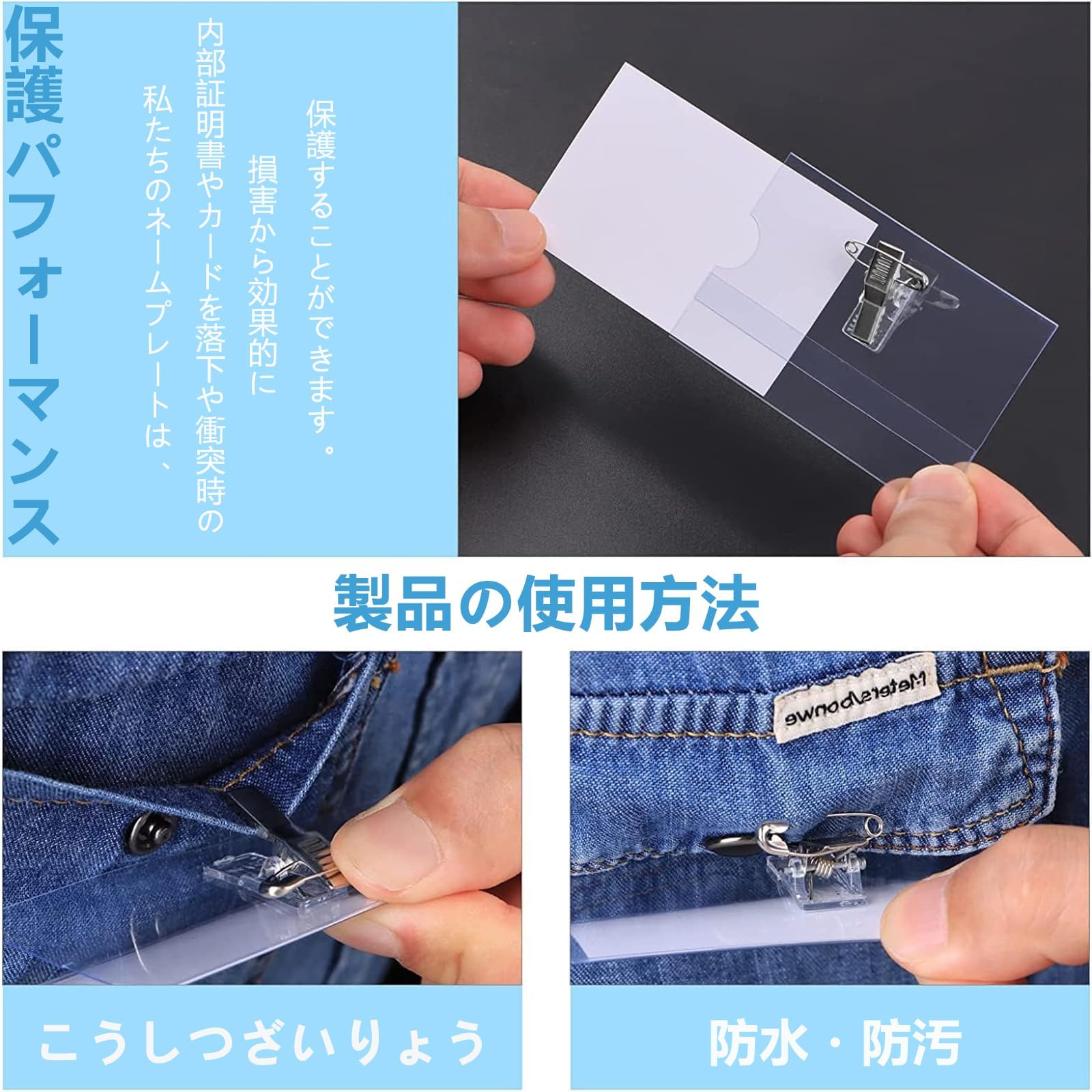Amazon | 名刺型名札名刺入れ30枚セットクリップ付き&安全ピン両用ID