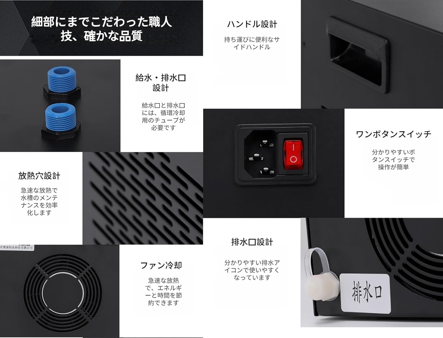 Kiwet水槽用クーラー 水槽クーラー ウォーターチラーキットアイスバス 水中冷却システム 低ノイズLCDタッチスクリーンリモコン