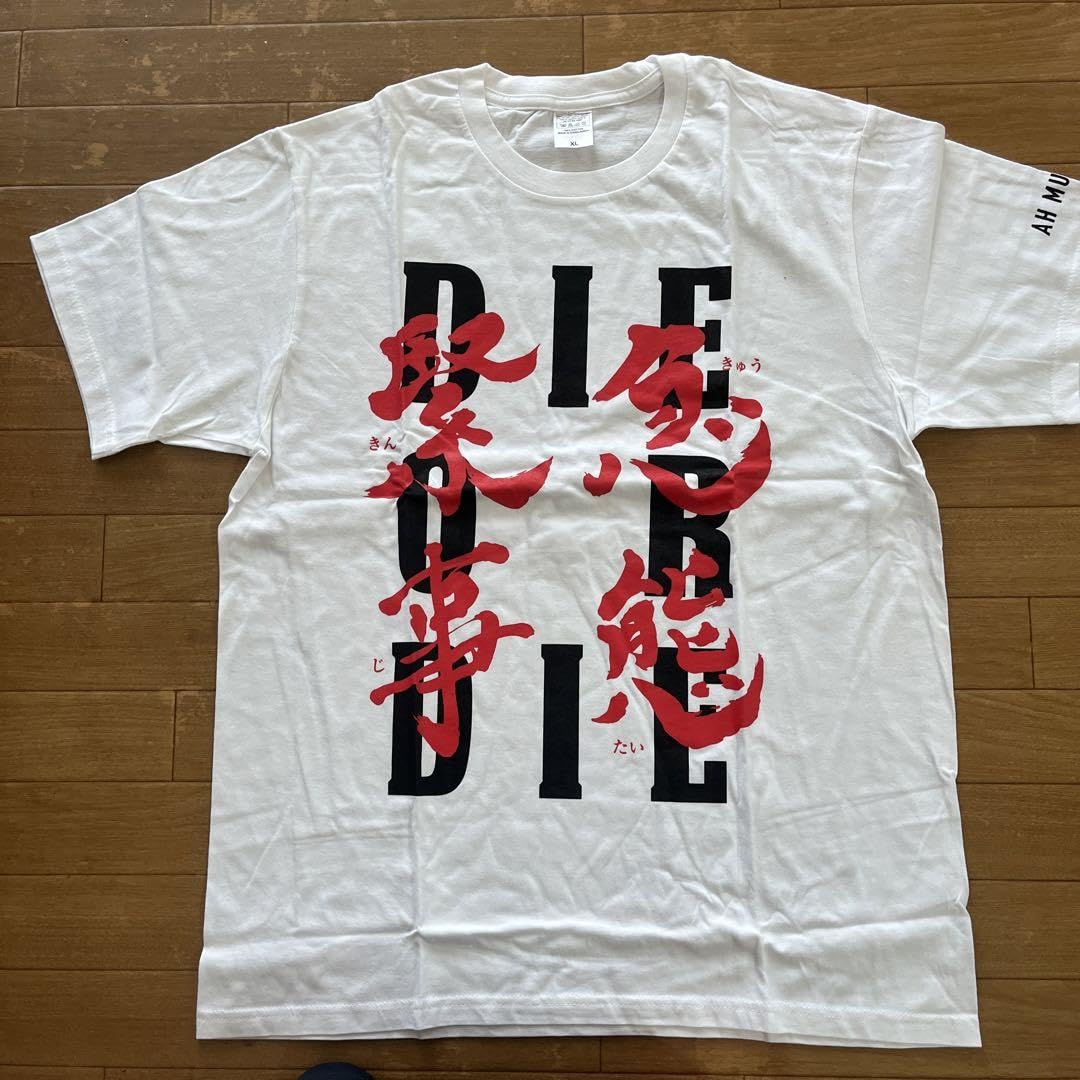 redspider Tシャツ 緊急事態2016 Amazon.co.jp: red spider Tシャツ 緊急事態2016 XLサイズ : ファッション