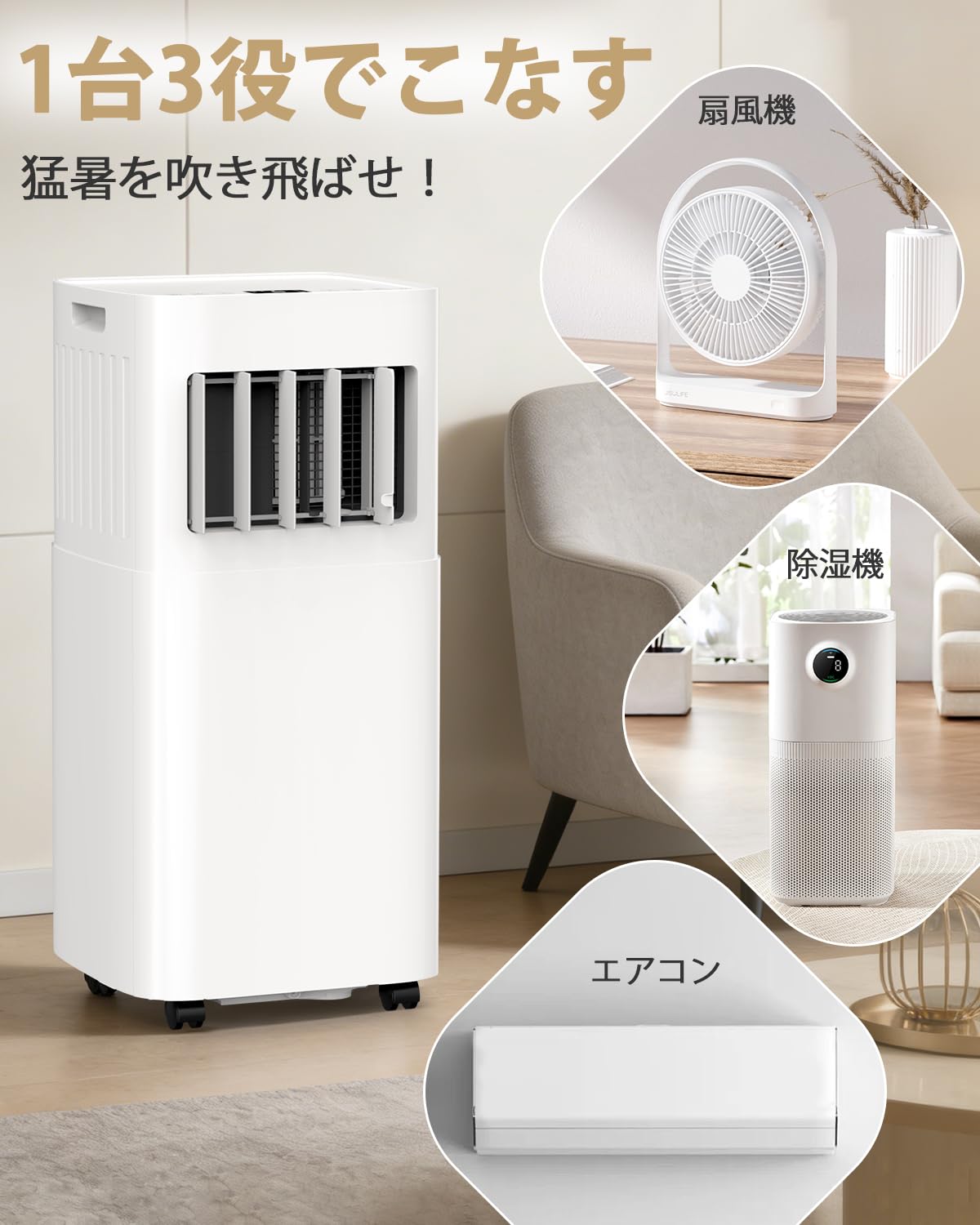 Amazon.co.jp: Brehobo スポットクーラー 家庭用 スポットエアコン