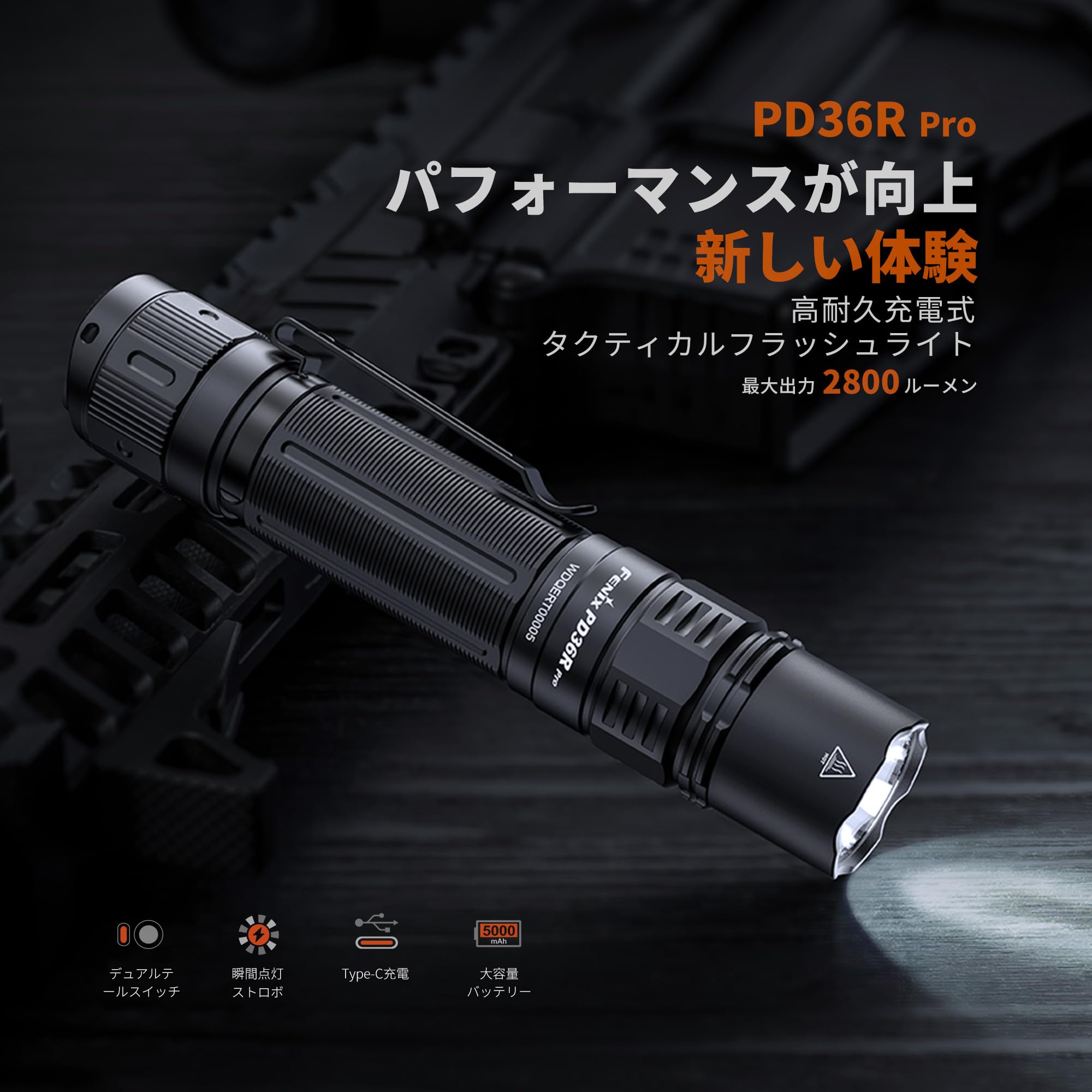 Amazon.co.jp: Fenix PD36R Pro 懐中電灯 ledライト 充電式 2800
