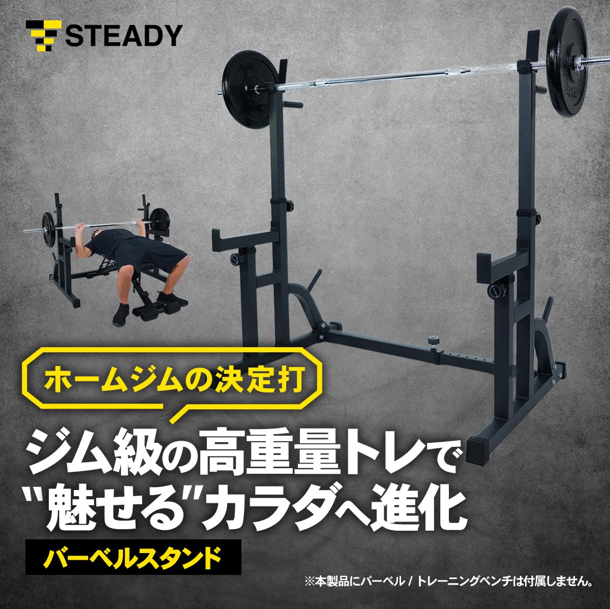 Amazon.co.jp: STEADY バーベルスタンド バーベル バーベルラック 高さ Amazon.co.jp: STEADY バーベルスタンド バーベル バーベルラック 高さ