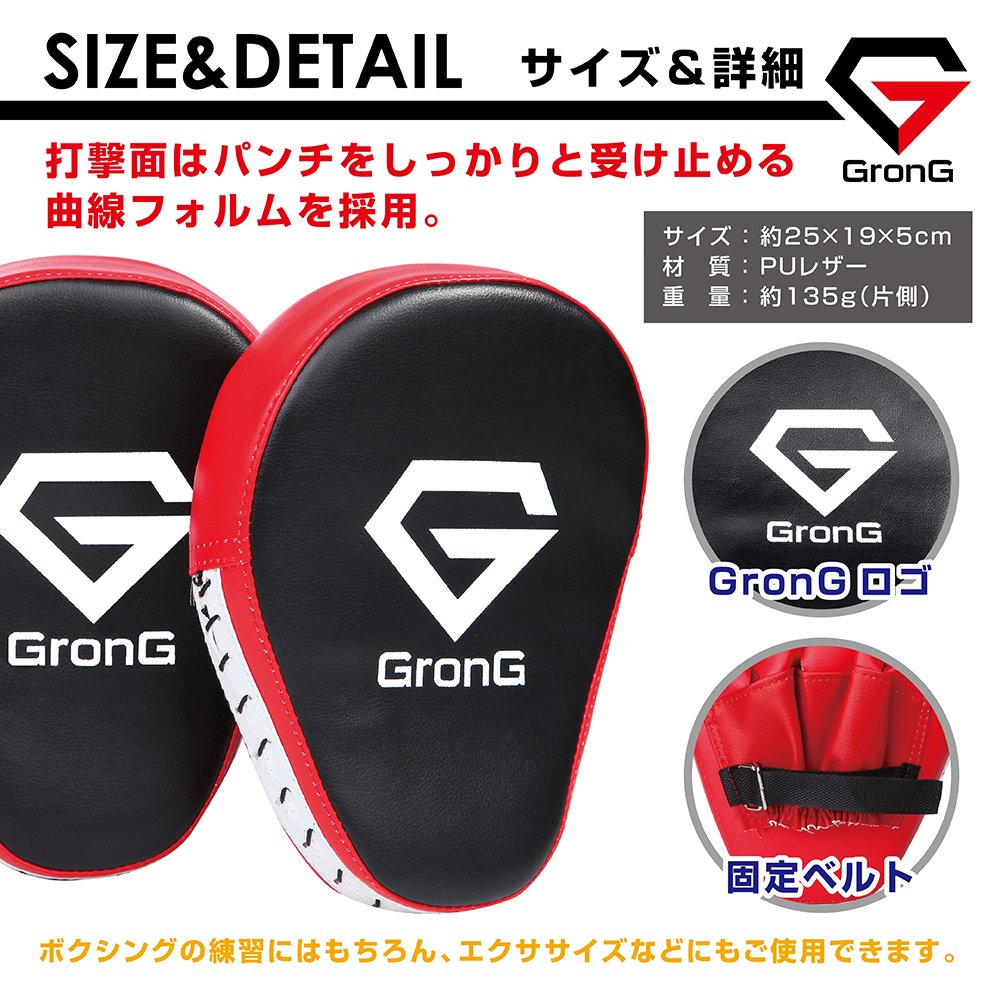キックボクシング パンチミット ボクシング パンチングミット ミット Amazon | パンチングミット 2個セット ボクシング ミット