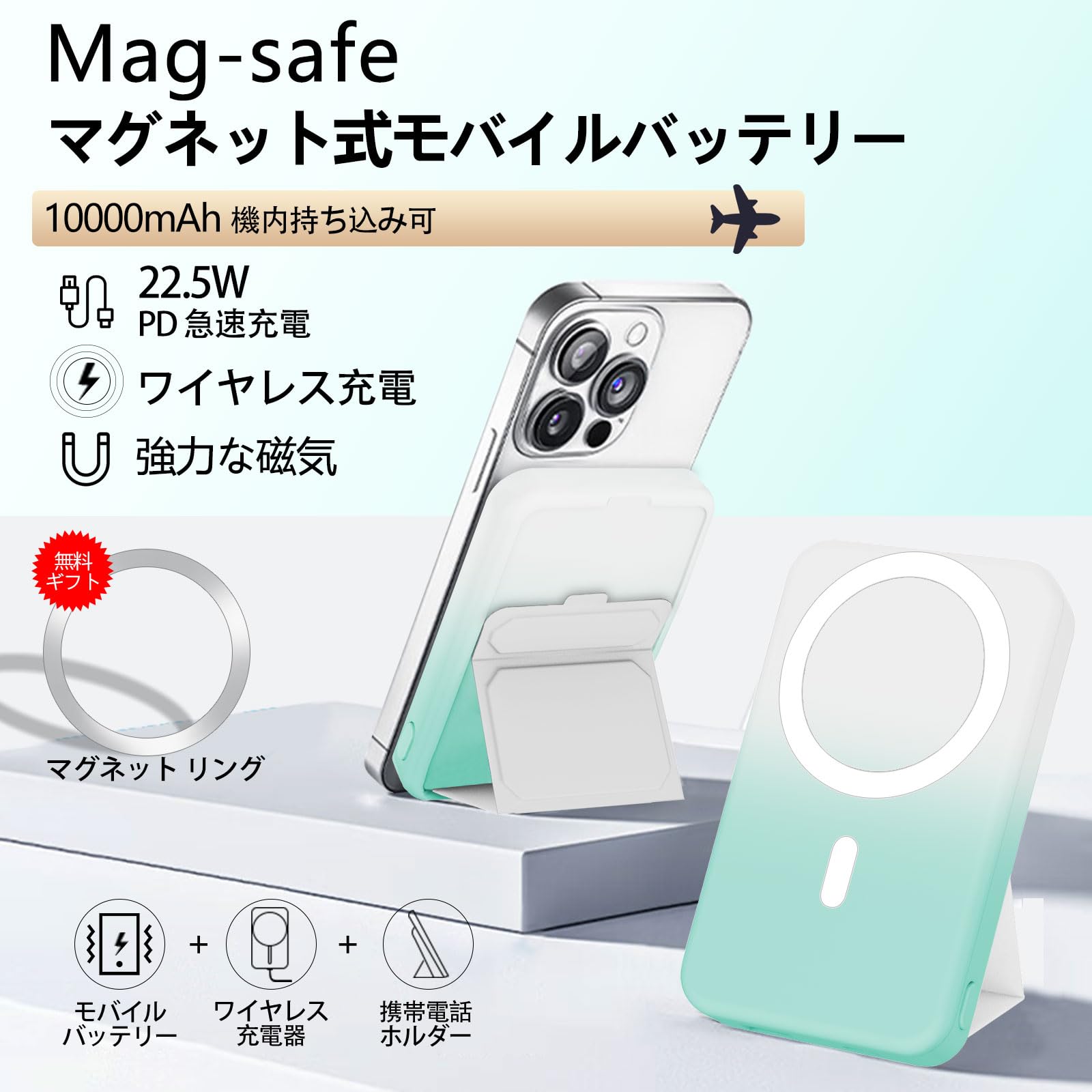 Amazon | LUCKYDUO モバイルバッテリー 10000mAh 大容量 マグネット式 