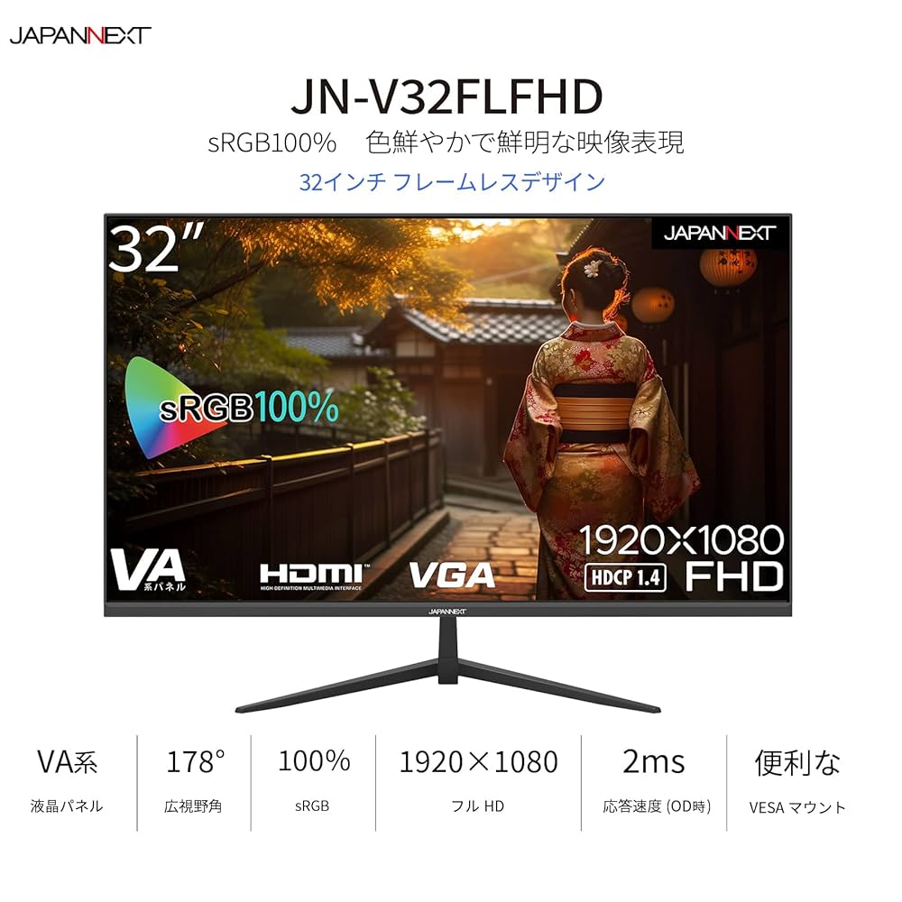 モニター 32インチ 最終値下げ！早い者勝ち！ 71bZ0ImlkCL._UF1000,1000_QL80_.jpg