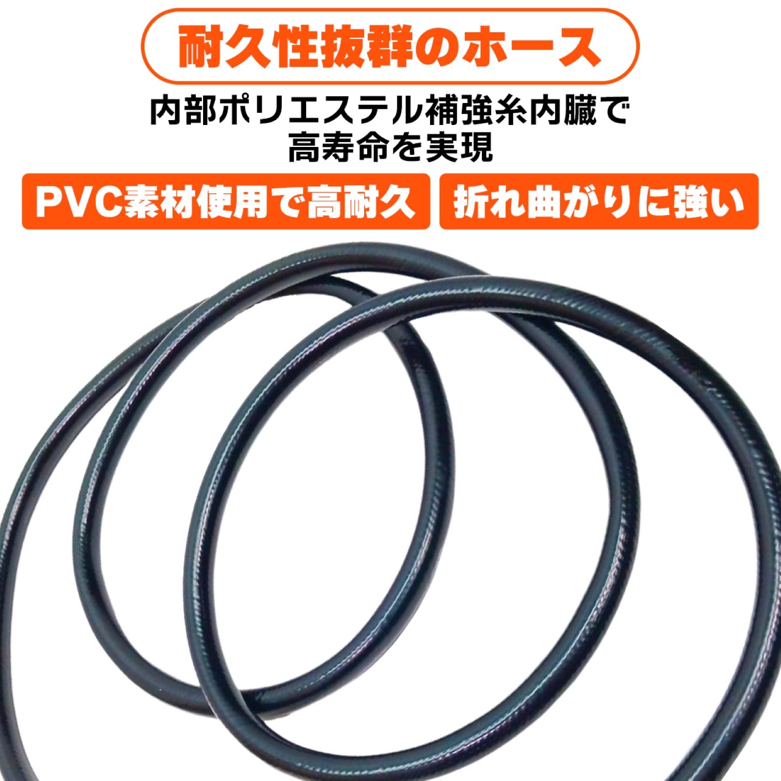 Amazon | TEXST 高耐久 PVC ストレート エアーホース 内径8mm 外