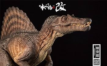 Amazon | Nanmu 本心楠改 1/35 サイズ スピノサウルス