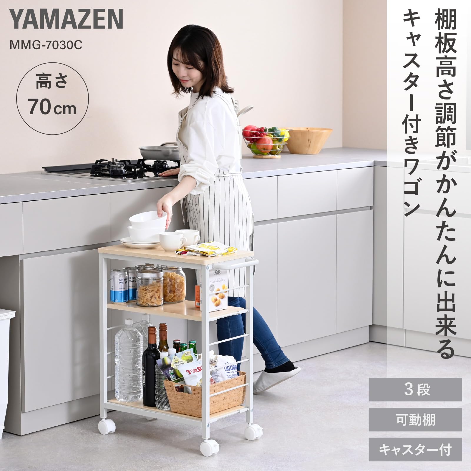 【専用ページ】麦穂のキッチンワゴン 大 キッチンワゴン キャスター付き おしゃれ キッチン収納 W オーク