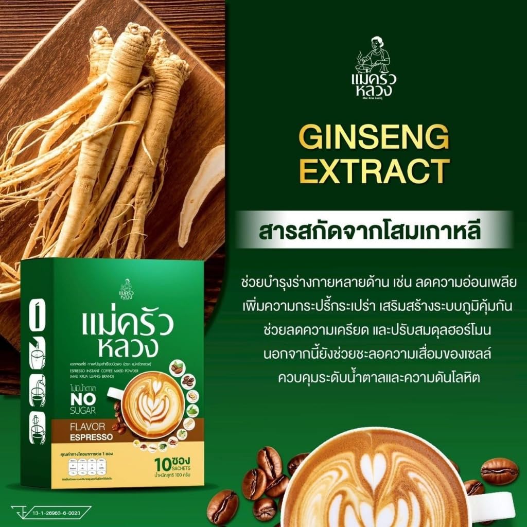 Roasted Snack Delicious Mellow Intense Vegan Arabica 100g (10 Sachets) MaeKruaLuang Instant Coffee Espresso Mix 20 in 1 (of 4) By Beautygoodshop [Get Free For You Beauty Gifts]