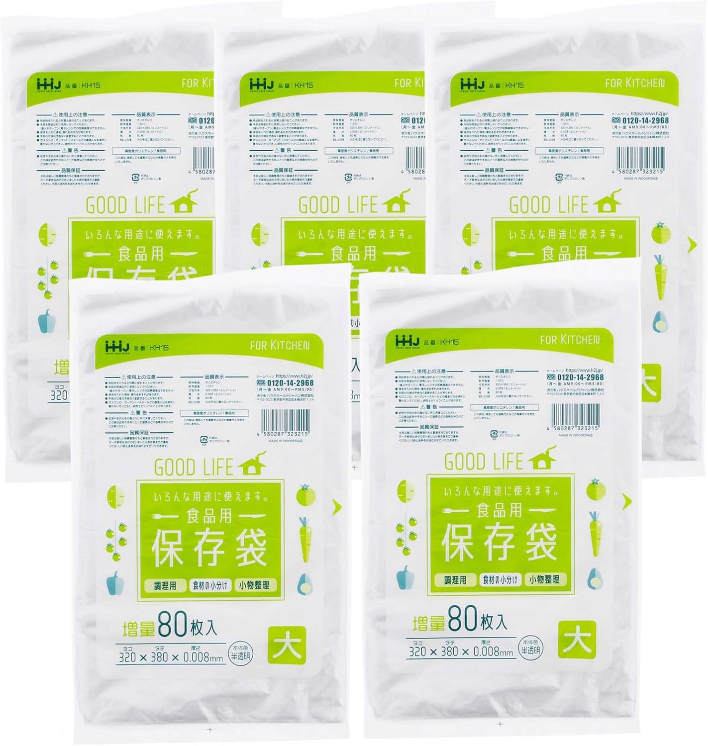 Household Japan KH15 Plastic Storage Bags, Large Volume, 80 Pieces, Set of 5, Translucent