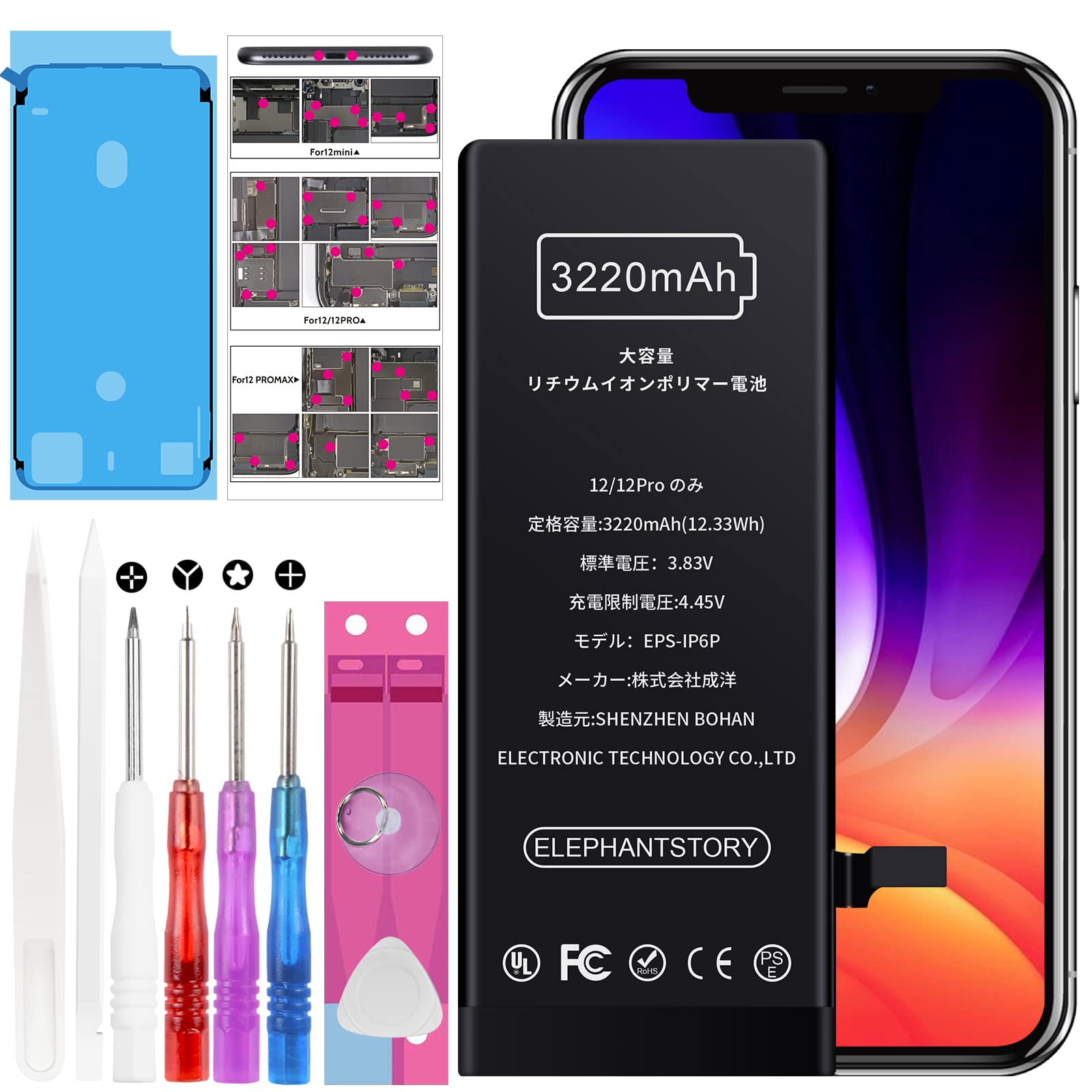 Apple iPhone 12Pro本体 箱あり バッテリー最大容量84 