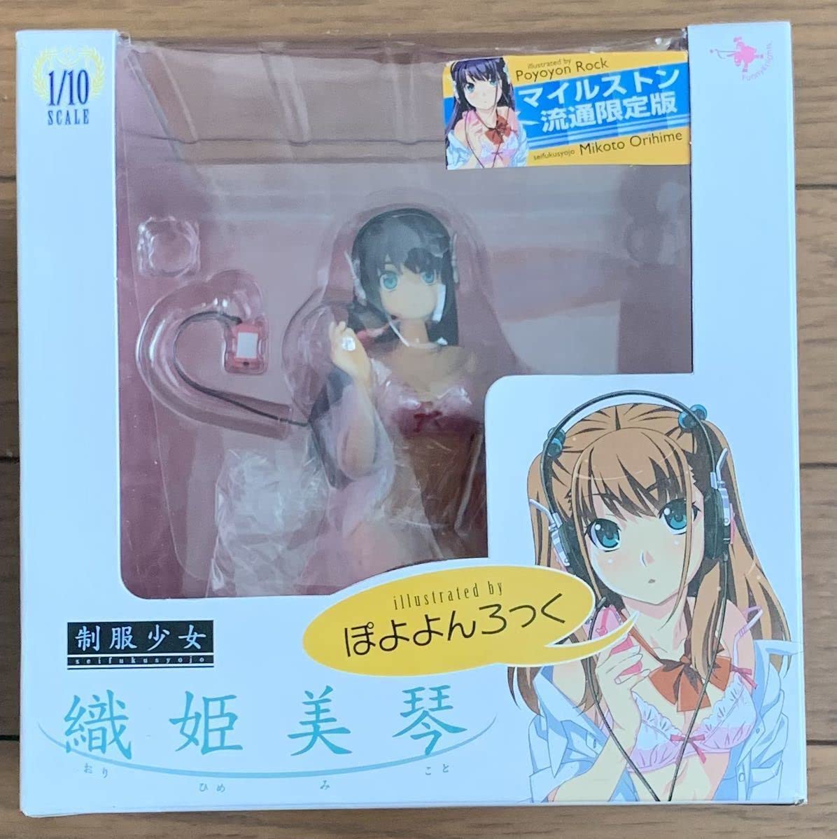 ぽよよんろっく　織姫美琴 1/10スケールフィギュア　マイルストン流通限定版 Yahoo!オークション -「織姫美琴」(アダルト) の落札相場・落札価格