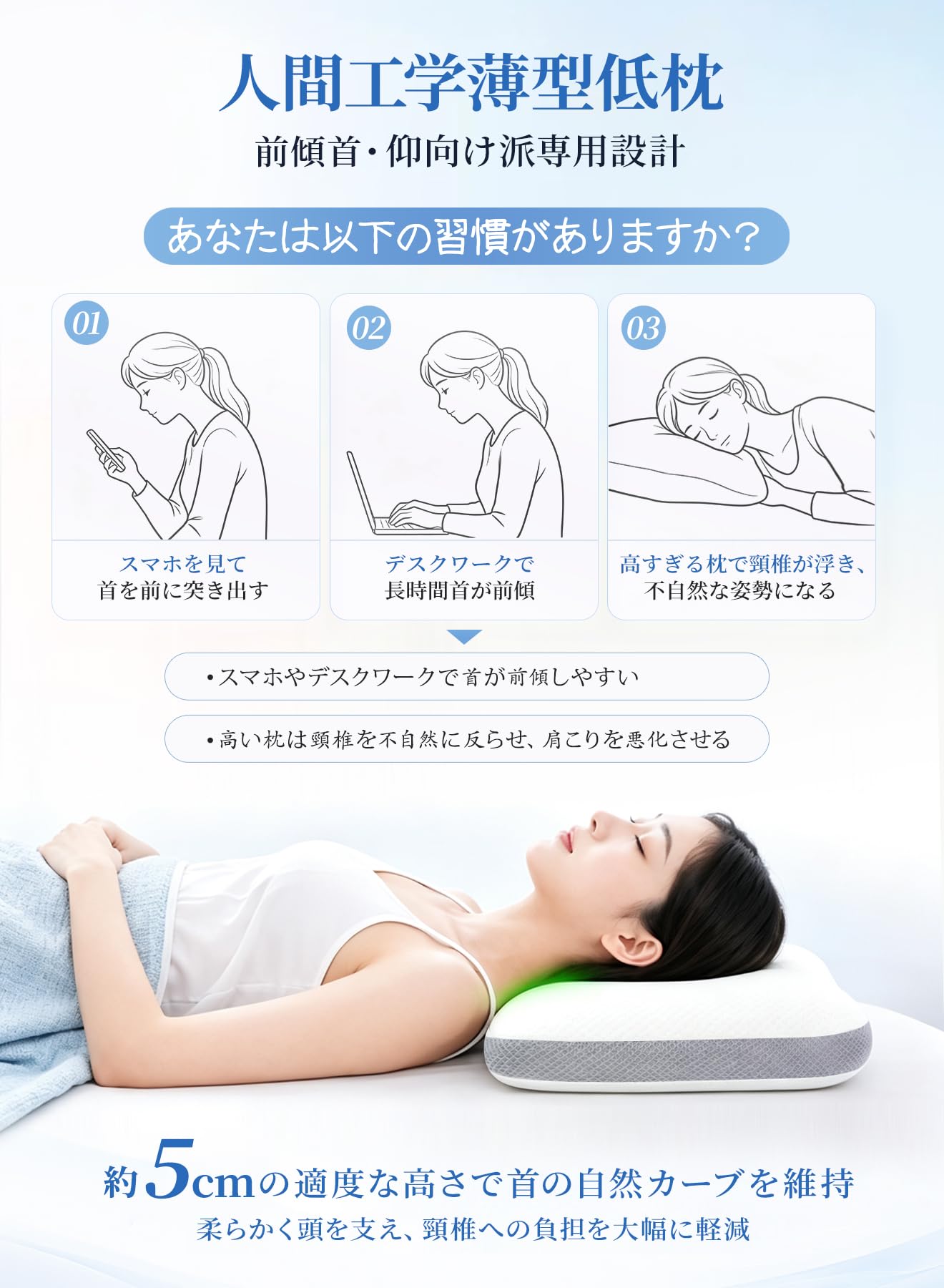 Amazon｜CozySleep 枕 低反発 まくら 低め 5cm 低い枕 子ども枕 首肩