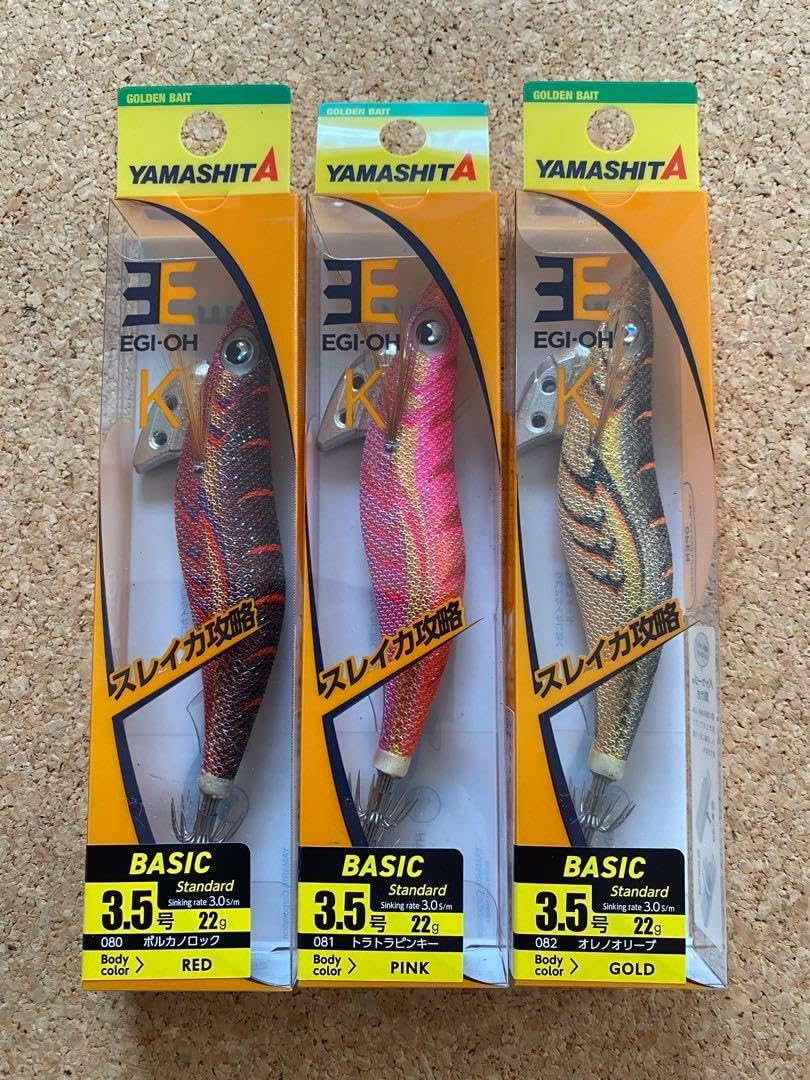 エギ王K 10周年記念 限定色4色 2024年新色 3色