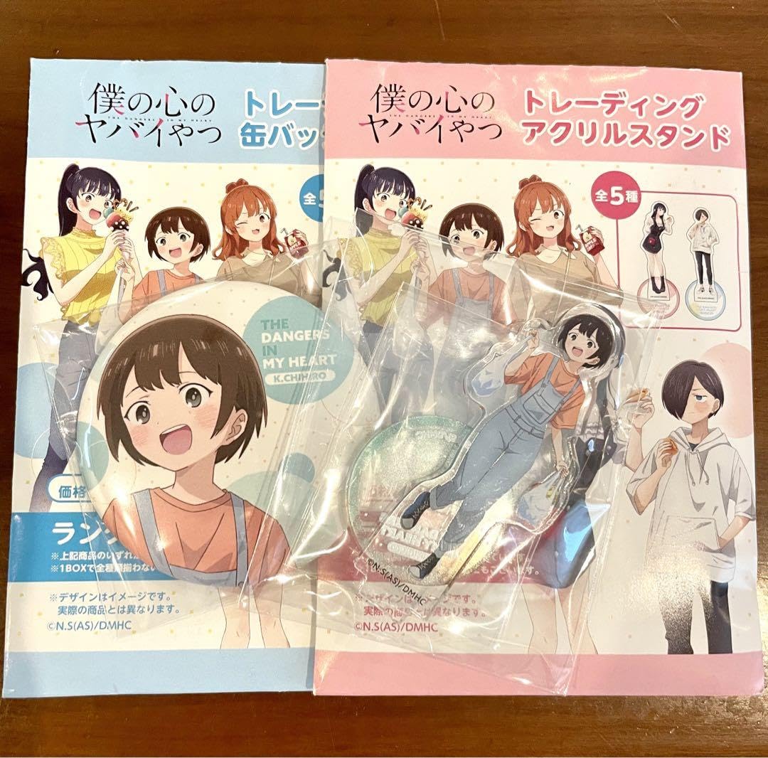 Amazon | 僕の心のヤバイやつ ファミリーマート 小林ちひろ 缶バッチ アクリルスタンド | アニメ・萌えグッズ 通販