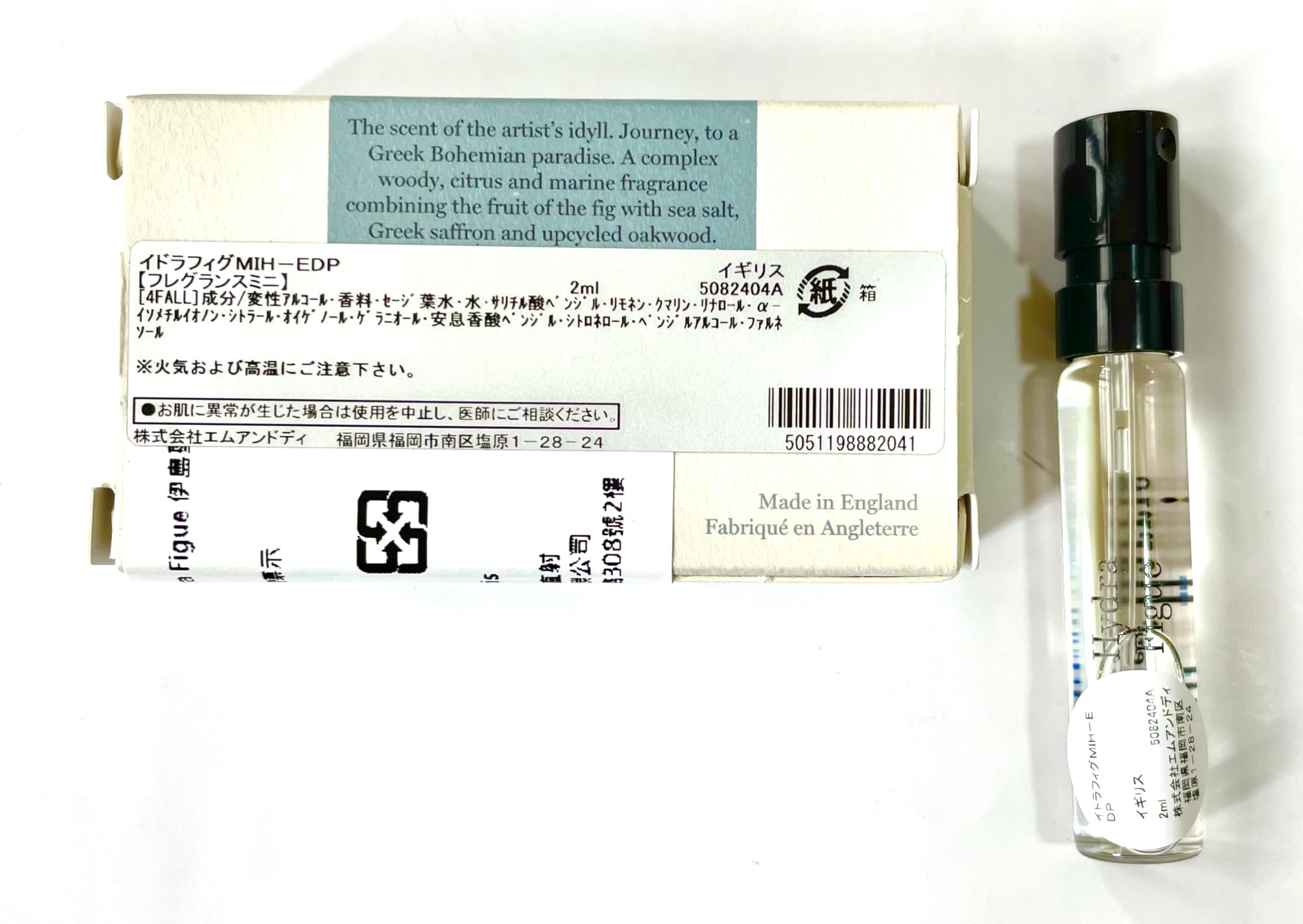 ミラーハリス イドラフィグ