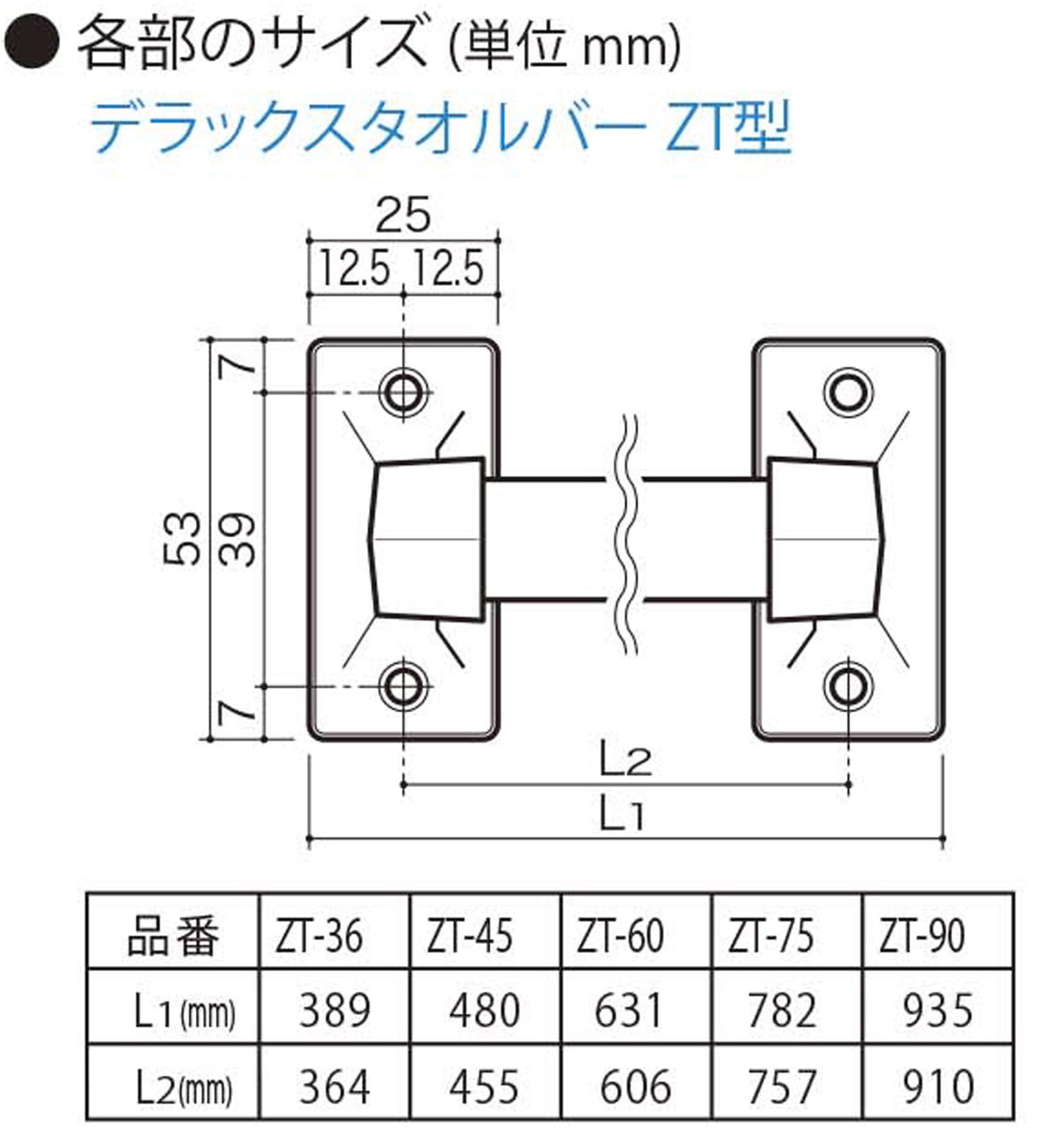 Amazon.co.jp: 田窪工業所 デラックスタオルバー 角型 全長38.9cm