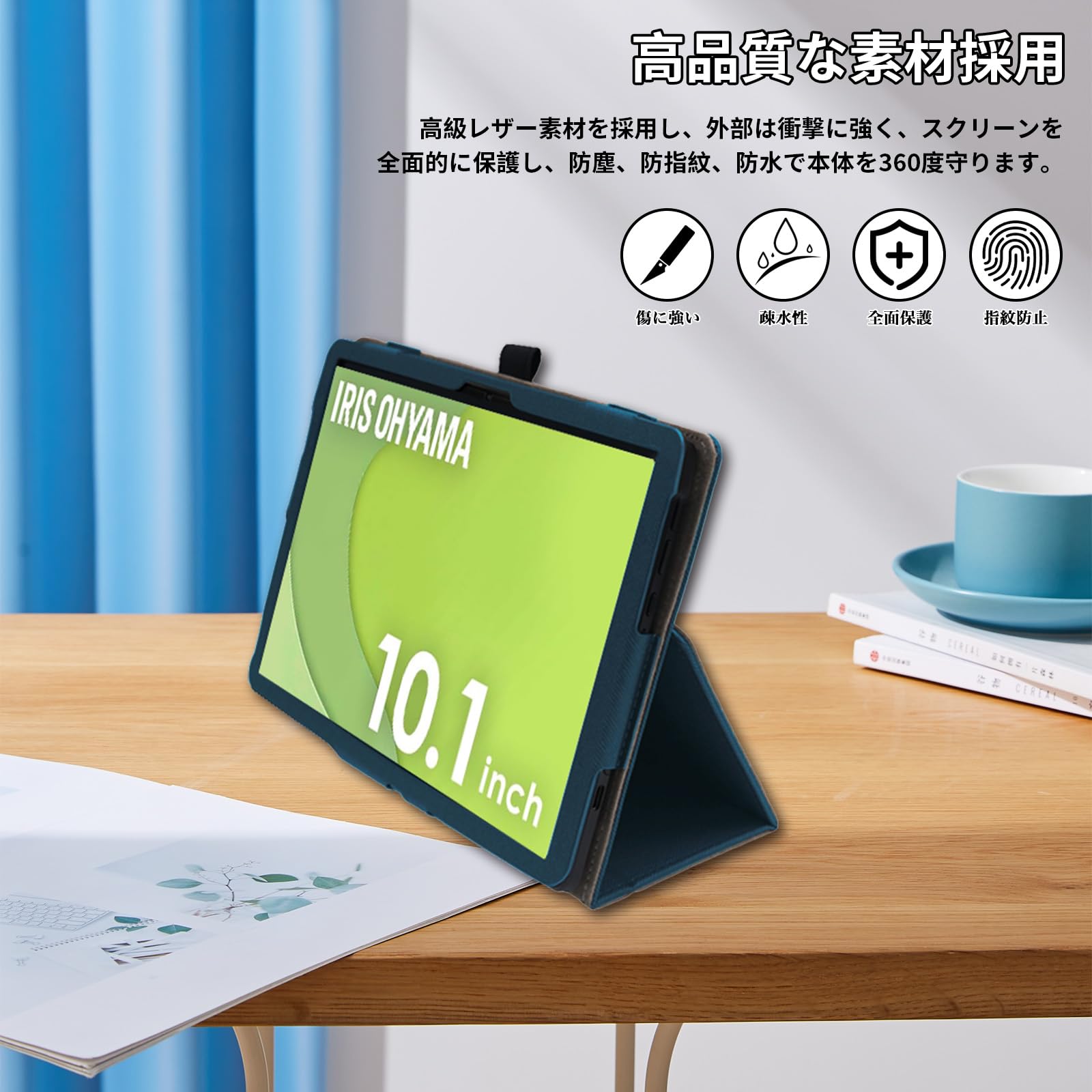 Amazon.co.jp: For LUCA TA10E1W63-V1H ケース (IRIS OHYAMA)アイリス