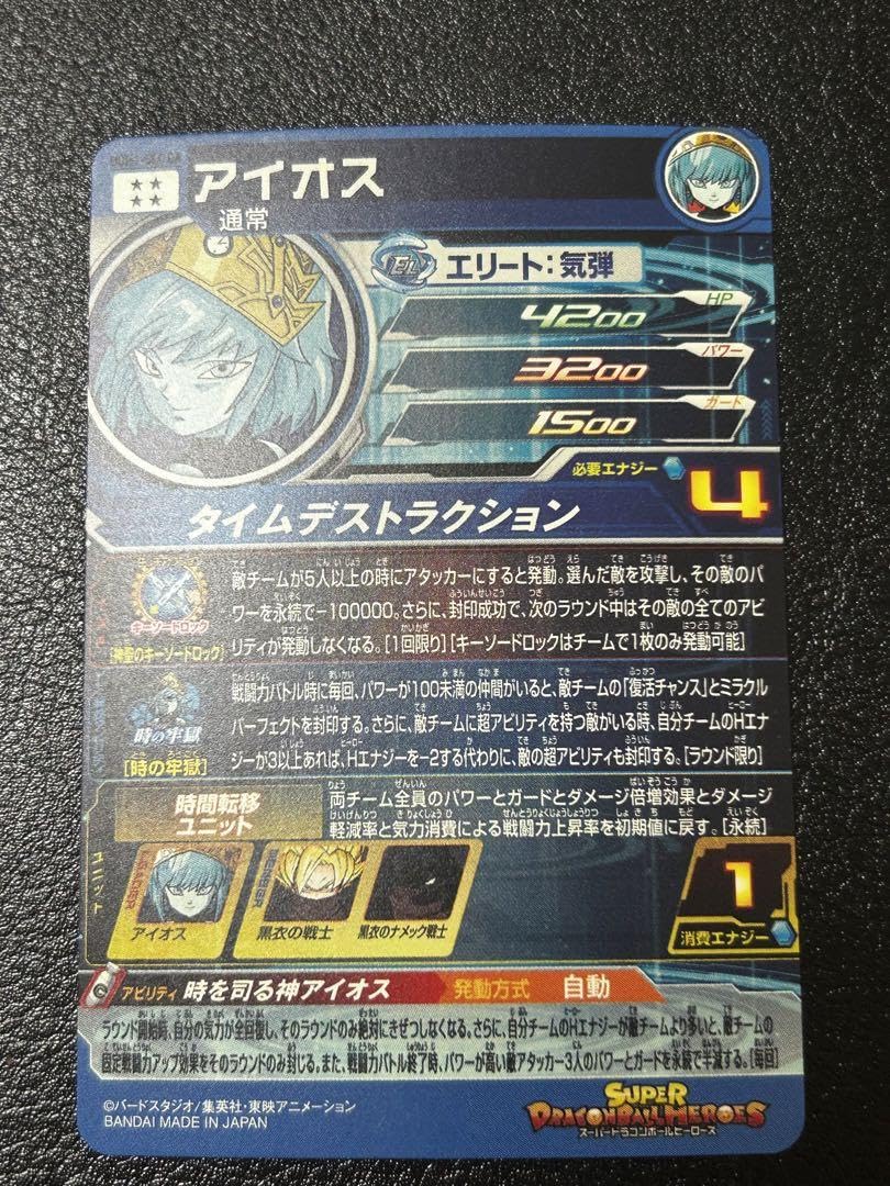 【美品】アイオス sec 415AGgjGc1L._UF350,350_QL50_.jpg