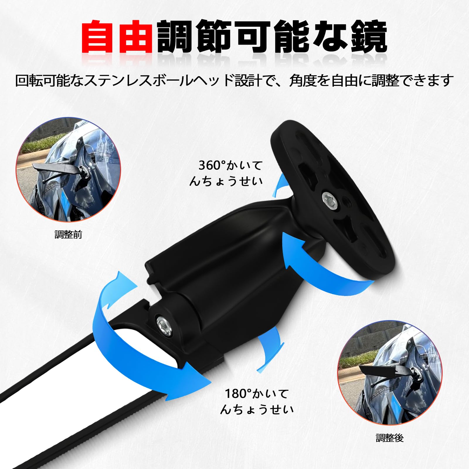 Amazon | JFG バイク カウルミラー ウイングミラー ステルスミラー
