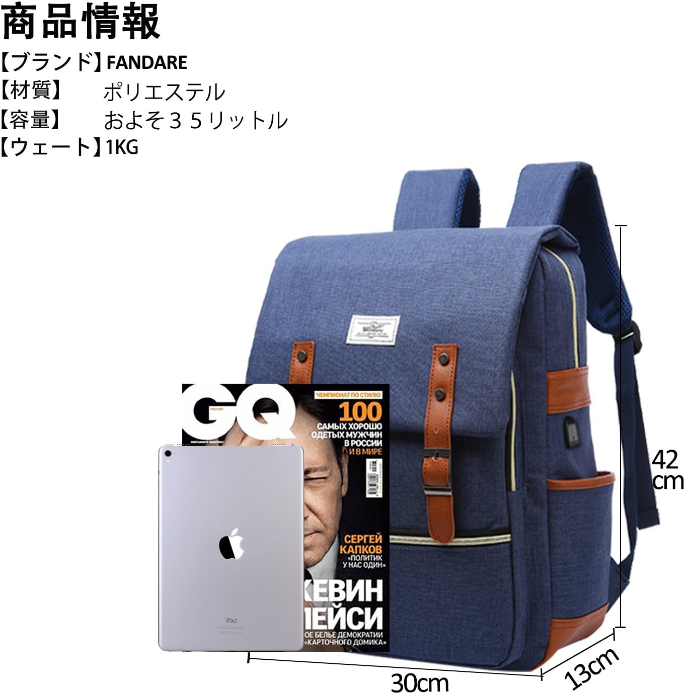 [FANDARE] リュック メンズ レディース 通学 A4 14インチPC対応 USBポート パソコンリュック バックパック デイパック ビジネスリュック アウトドア 通勤 男女兼用 防水 ポリエステル