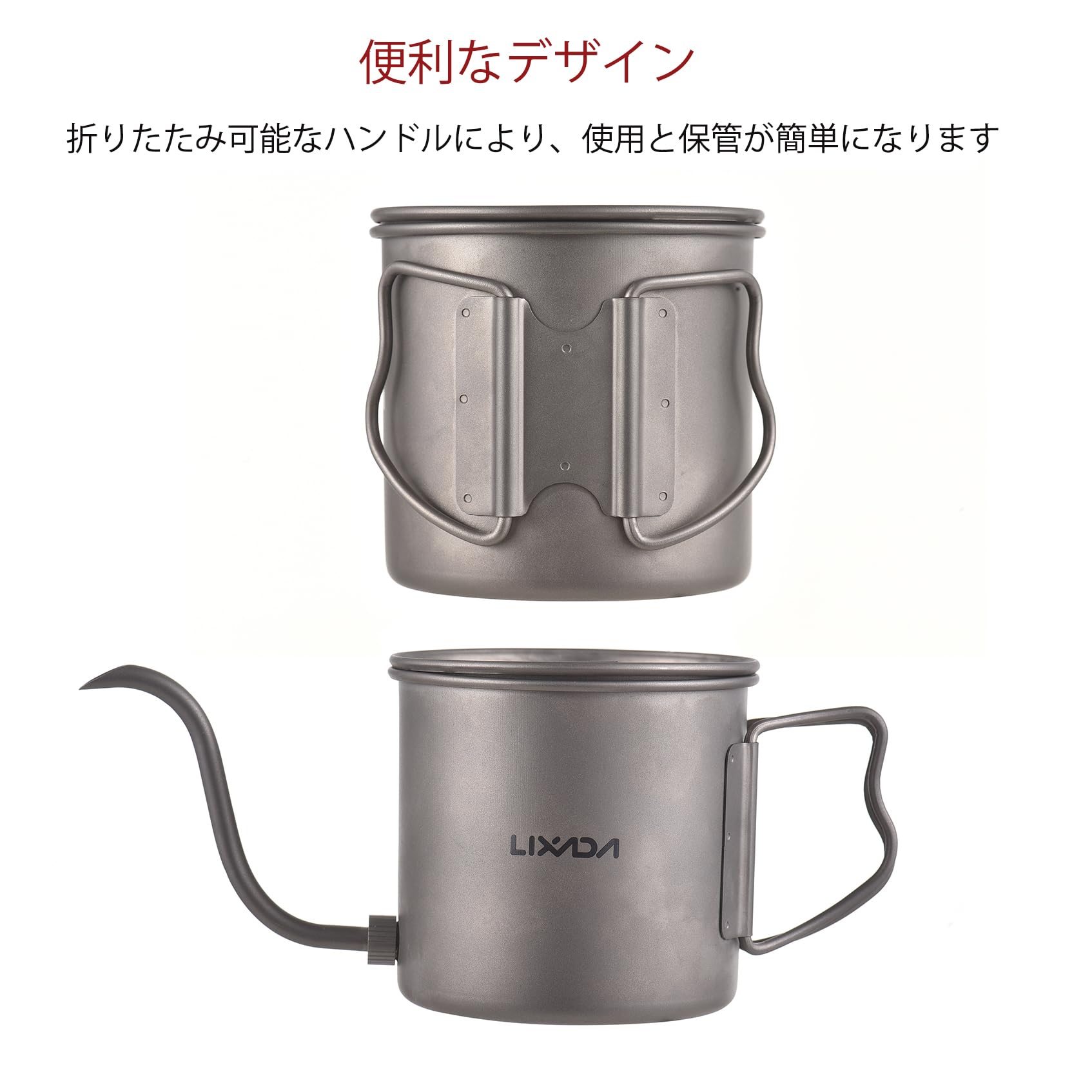 Amazon | LIXADA チタン コーヒーポット チタンケトル 注ぎ口付き