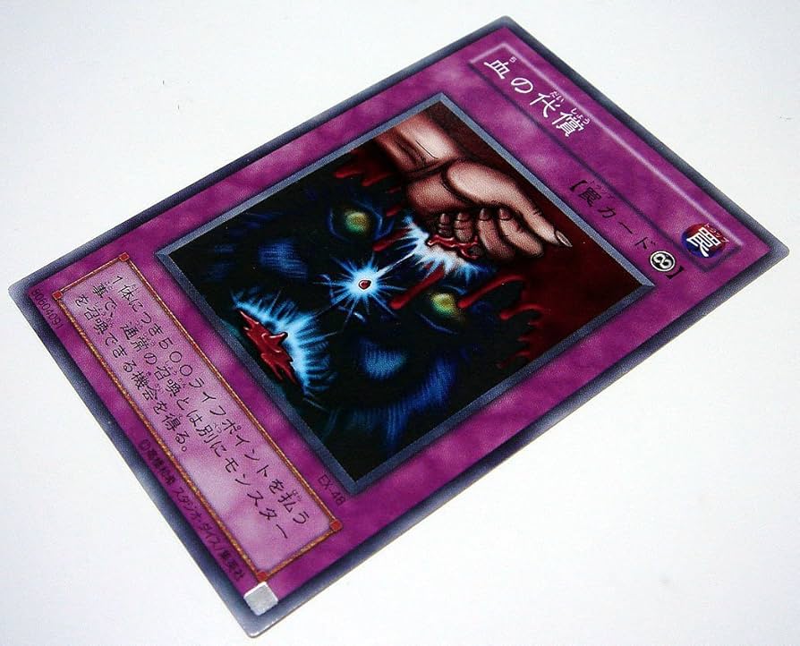 遊戯王 - 遊戯王カード まとめ売り ＝18 昔 遊戯王カード まとめ売り 大量 キラ 昔 引退処分品 初期