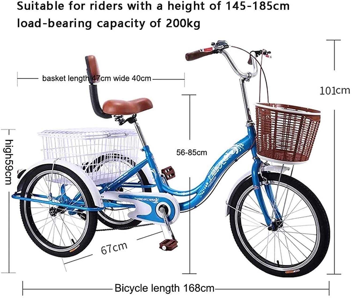 PAGOIAAR Adult Cargo Tricycles Beach Cruiser Bikes Shopping Adult Tricycle 3 Wheel Trike 20 Inch Trikes Bicycles with Cargo Basket Adjustable Backrest Seat Handlebars for Seniors Women Men