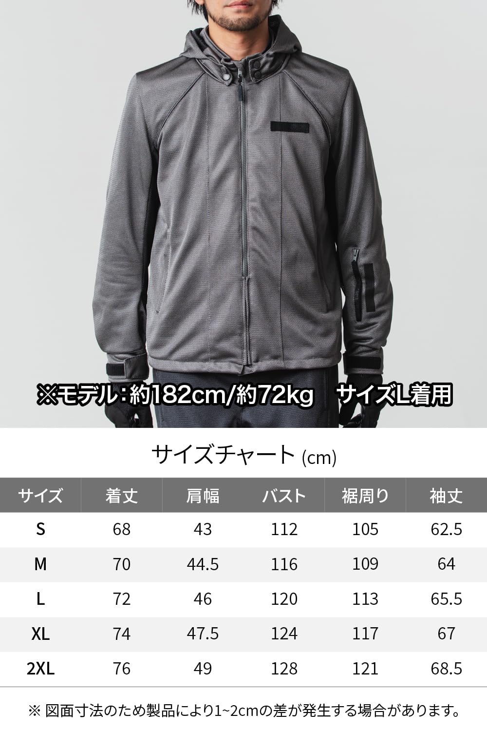 Amazon | デイトナ(Daytona) バイク ジャケット 夏 メッシュ CE規格