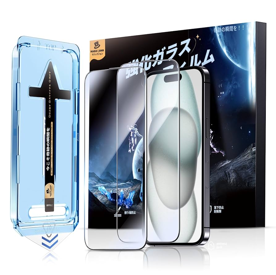 マジック・ジョン Amazon | 【光沢仕様】MAGIC JOHN iPhone 15 用 ガラスフィルム