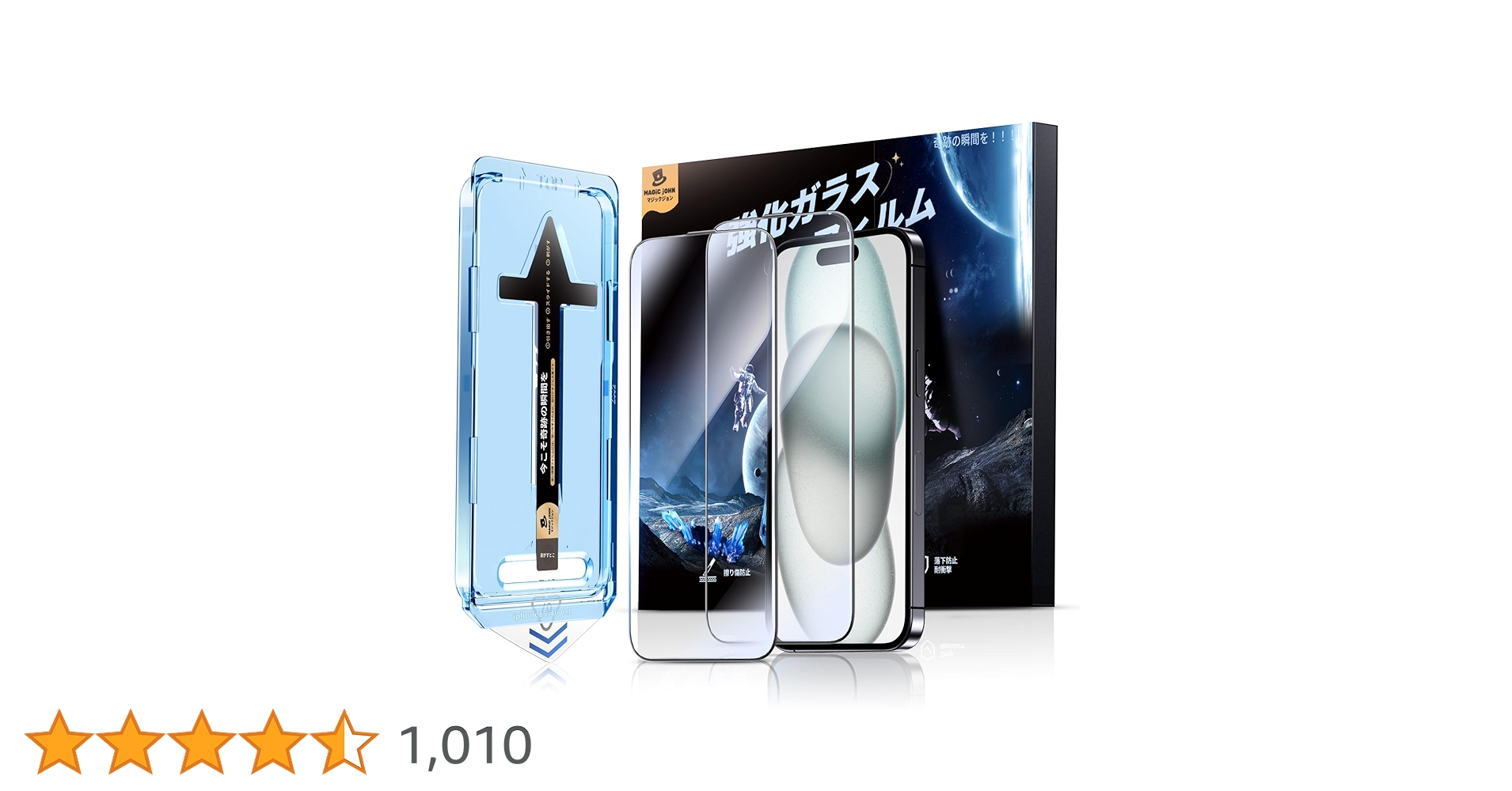 【美品】iPhone15plus 128GB ブルー　マジックジョンフィルム付き 51xpR1qLQNL.jpg