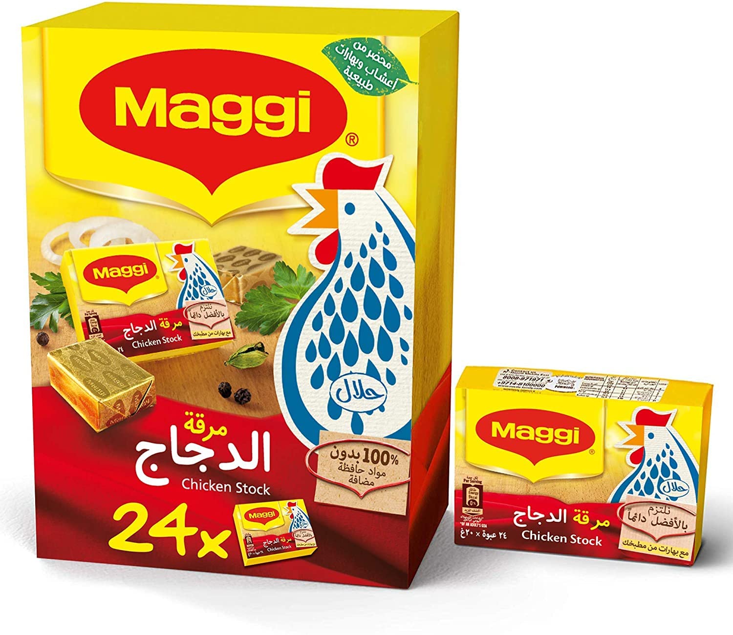 Maggi Chicken Stock Bouillon Cubes, 20g Pack of 24