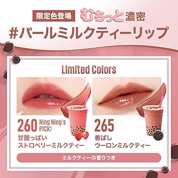 Amazon.co.jp: MAYBELLINE(メイベリン) リップ SPステイ