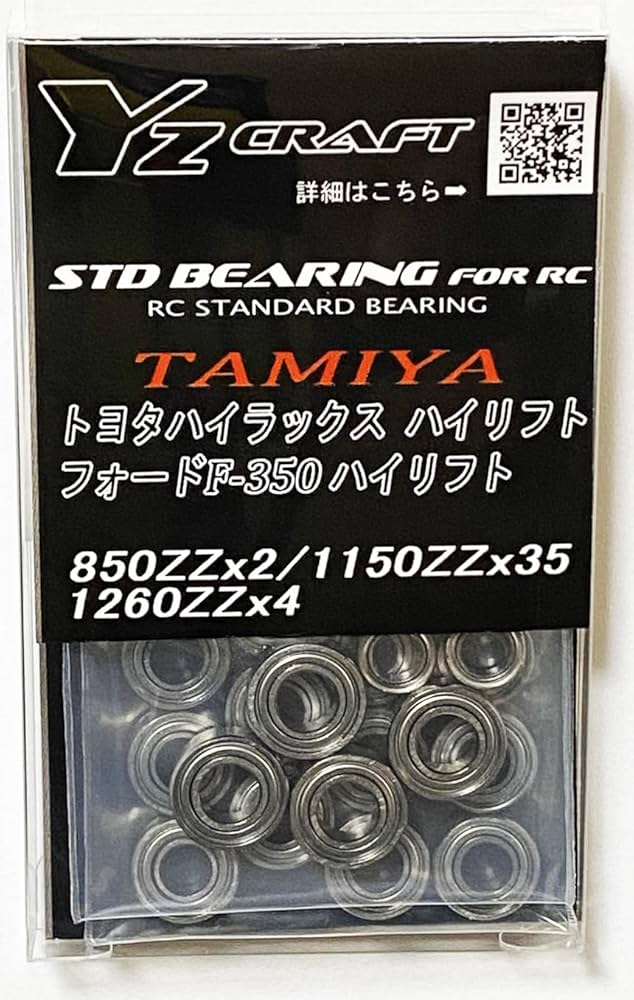 Amazon.co.jp: タミヤ トヨタ ハイラックス ハイリフト用