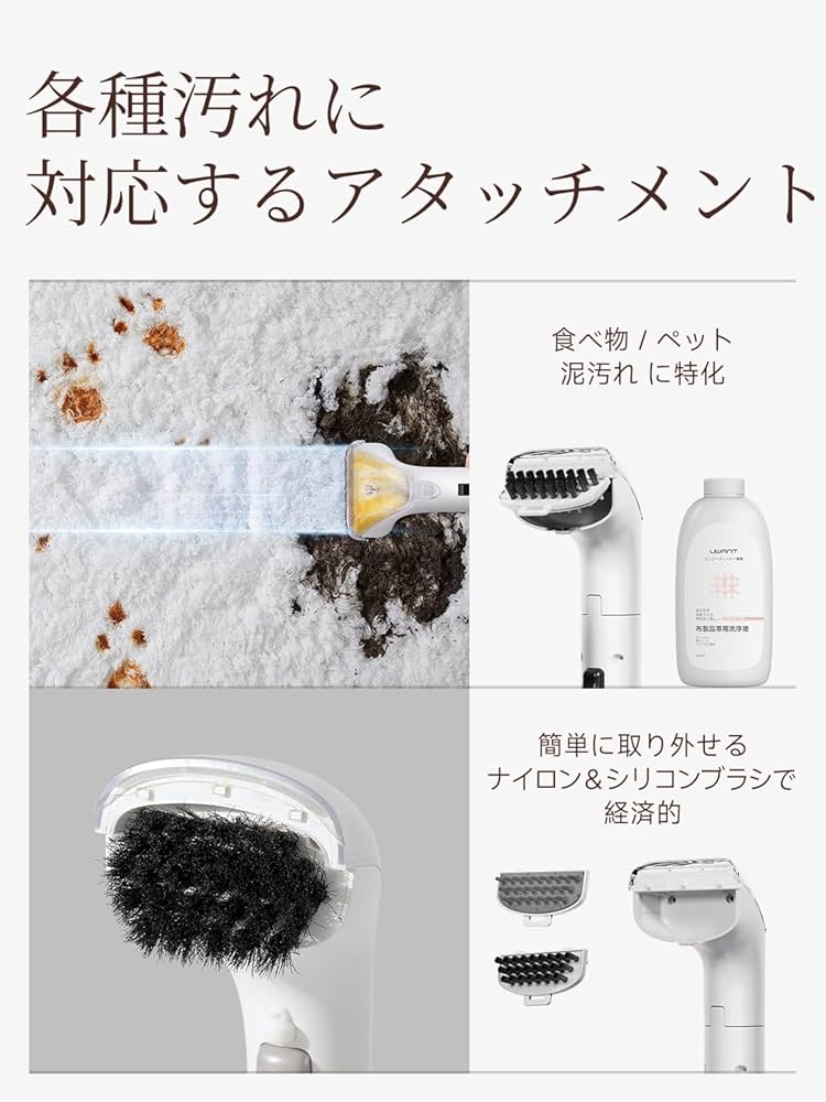 リンサークリーナー カーペットクリーナー 強力吸引力 大容量UWANT Amazon | 【吸引力がパワーアップ 15000Pa超強吸引力】uwant